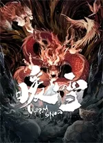 PS4【5.05】《暖雪 Warm Snow》欧版中文语音下载V1.02 整合版 + 降级补丁