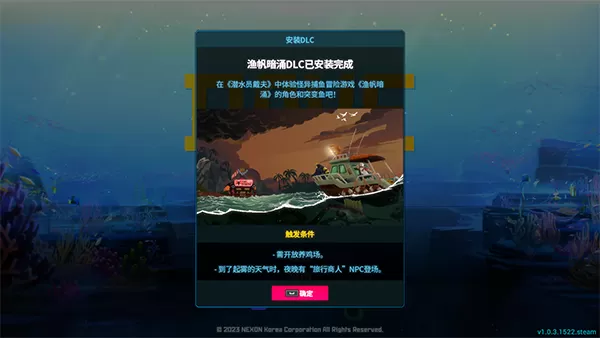 switch《潜水员戴夫》美版中文NSZ下载1.0.4.1040补丁+5DLC