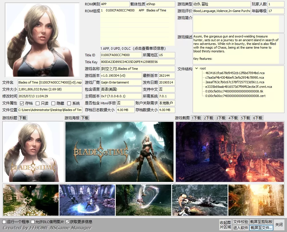 switch《时光之刃/时空之刃》英文版[NSP]1.2.200127补丁下载