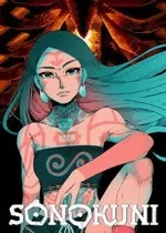 switch《彼之国度》美版中文NSZ下载1.1.0补丁