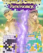 switch《拼图冒险 符文工房》美版中文NSZ下载【1.03补丁】