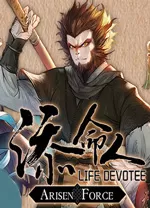 switch《崛起力量 添命人》美版中文NSZ下载【1.0.2补丁】