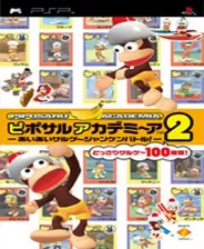 【5.05】PS4《比波猴学院2》美版PKG下载【含CUSA37900+1.01补丁】