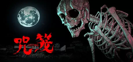 PC《咒笼: 诅咒领域》中文版下载