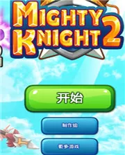 PS4【5.05】《骷髅骑士 2》美版下载CUSA45554+1.02补丁