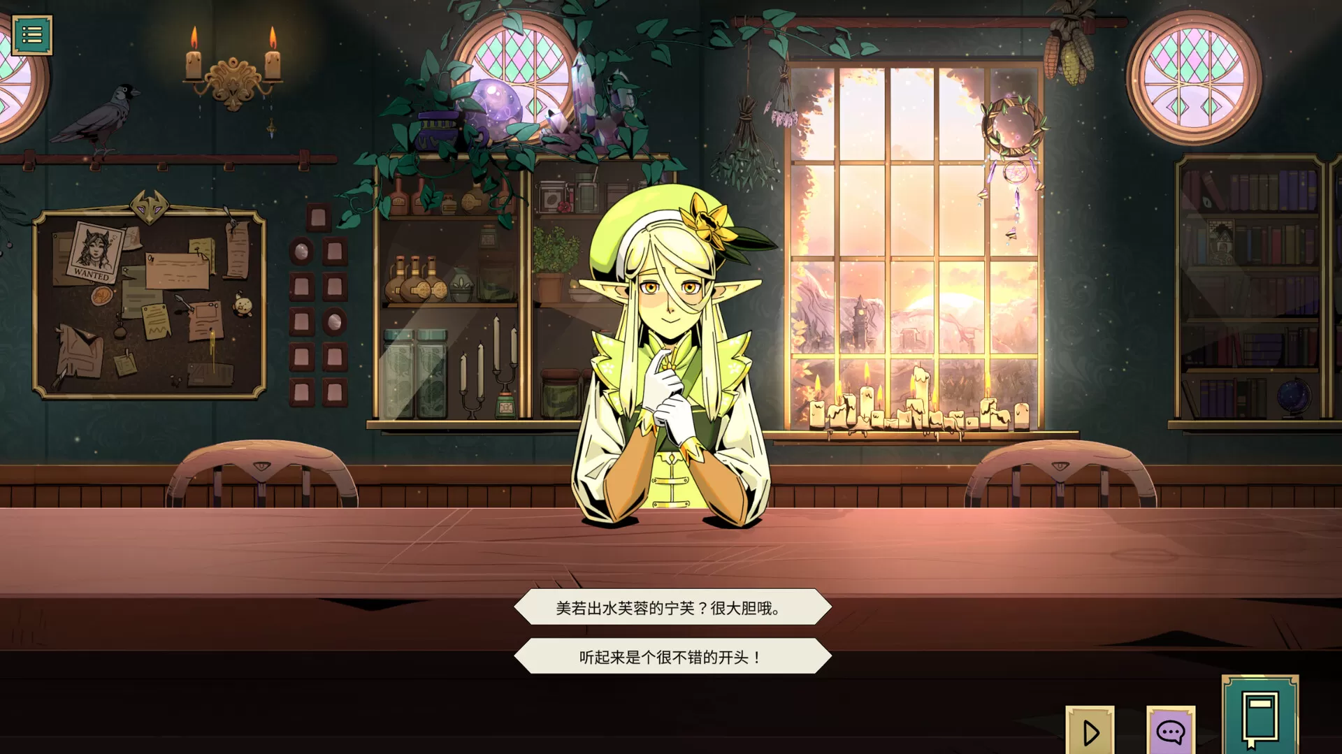 PC《魔饮心语(Tavern Talk)》中文版下载v20250723