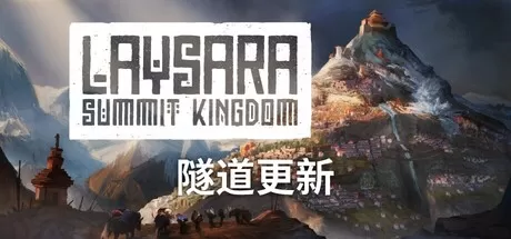 PC《峰顶王国》中文版下载Build 19342426