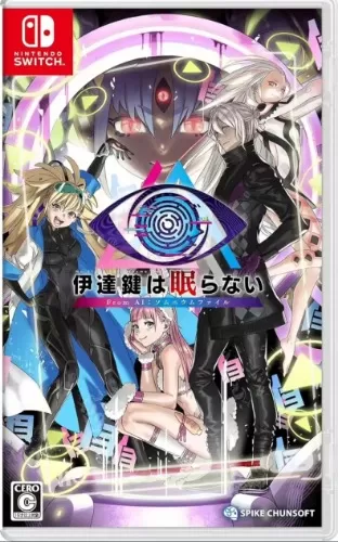 switch《无法成眠的伊达键 - 梦境档案》中文版[NSP]下载