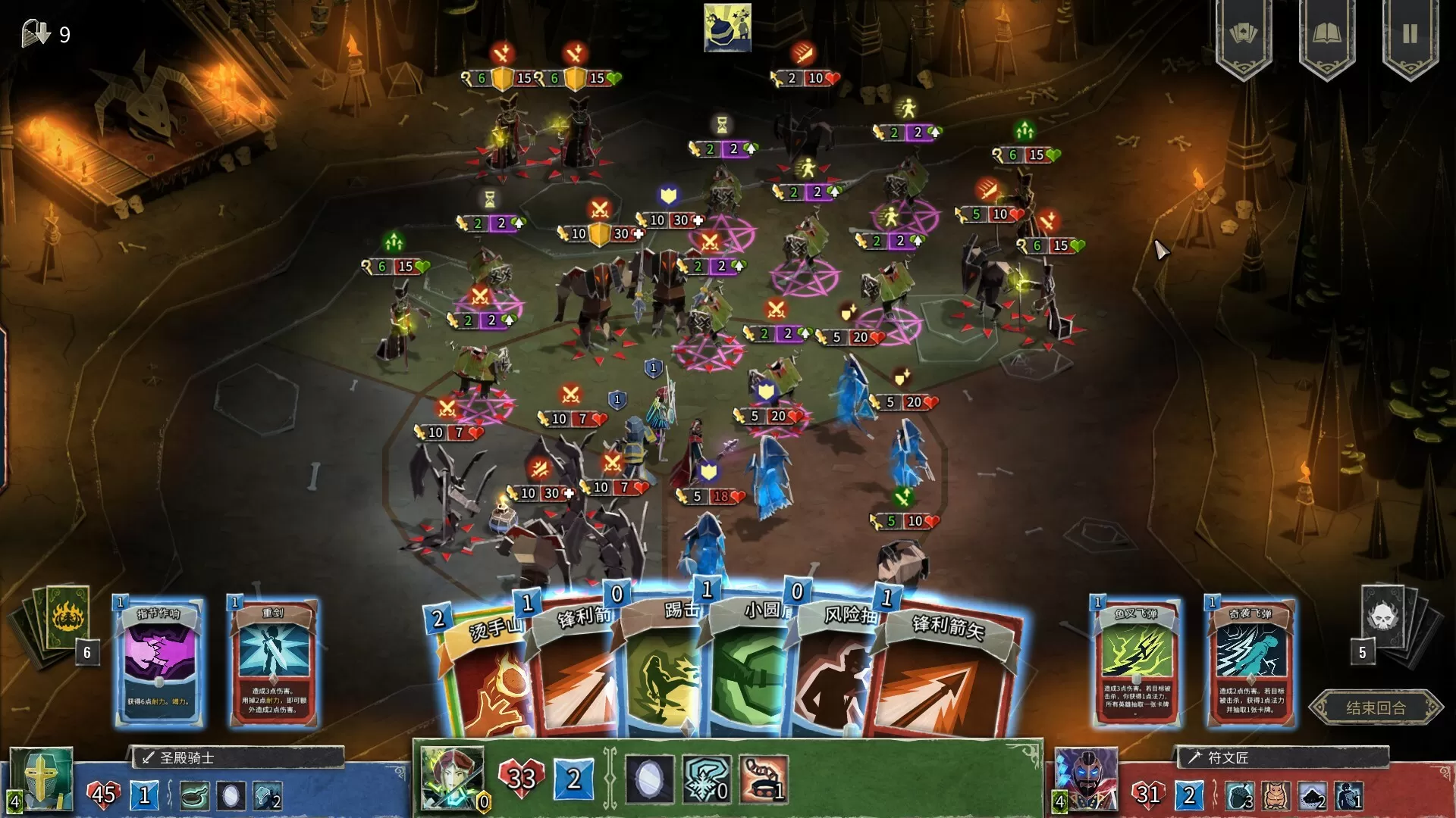 PC《地狱卡牌/Hellcard》中文版下载v1.1.250728