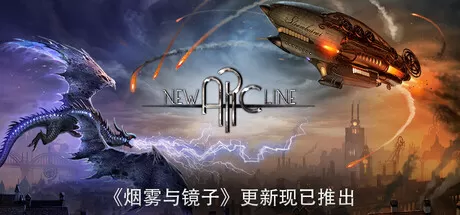 PC《新弧线(New Arc Line)》中文版下载Build 19355091
