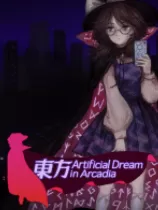 switch《东方人造梦 阿卡迪亚》美版中文NSZ下载