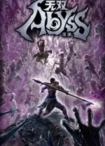 switch《无双深渊》美版中文NSZ下载【1.4.2+补丁+11DLC】