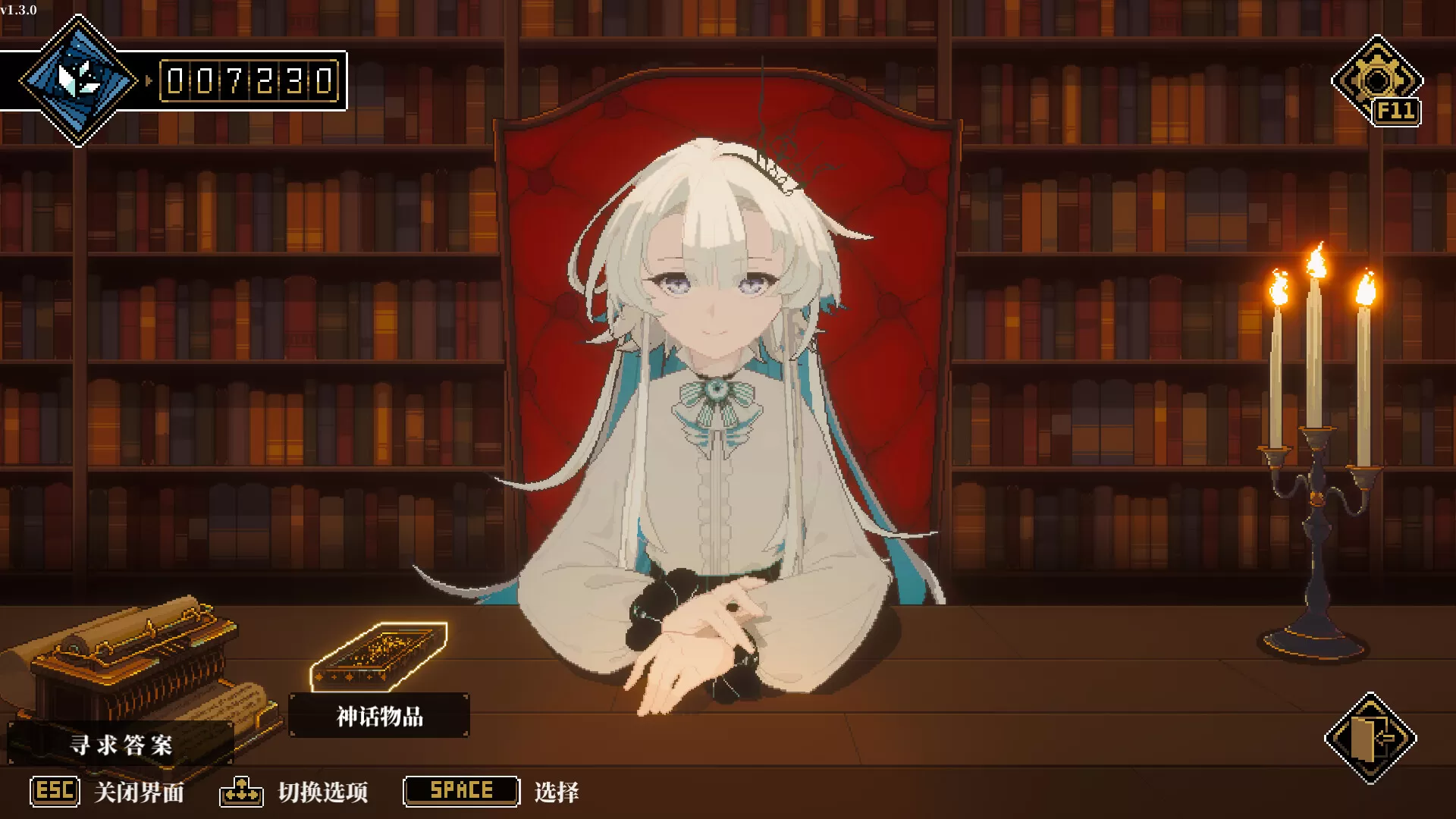 PC《人格解体(Depersonalization)》中文版下载v2.1.4