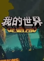 switch《我的世界》美版中文NSZ下载【1.21.100+补丁】