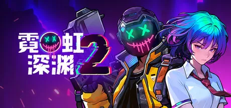 PC《 霓虹深渊2(Neon Abyss 2)》中文版下载Build.29072025联机版