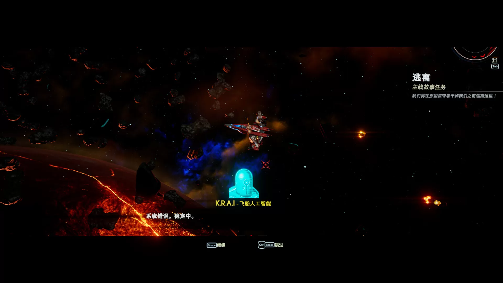 PC《轮回的瓦尔基里(Reality Break)》中文版下载Build.19386238