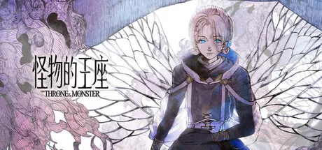 PC《 怪物的王座》中文版下载v1.18