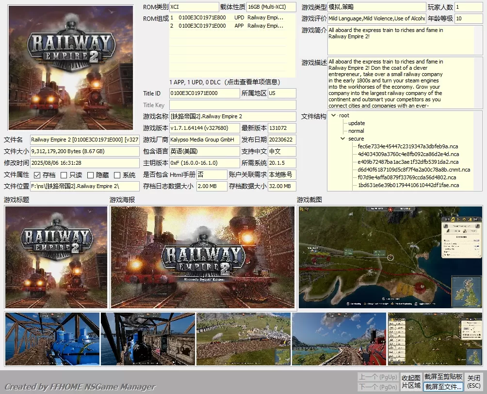 switch《铁路帝国2》[XCI整合]1.7.1.64144整合版