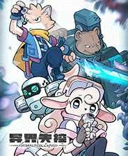 switch《异界失控》美版中文NSZ下载【1.0.3+补丁+1DLC】