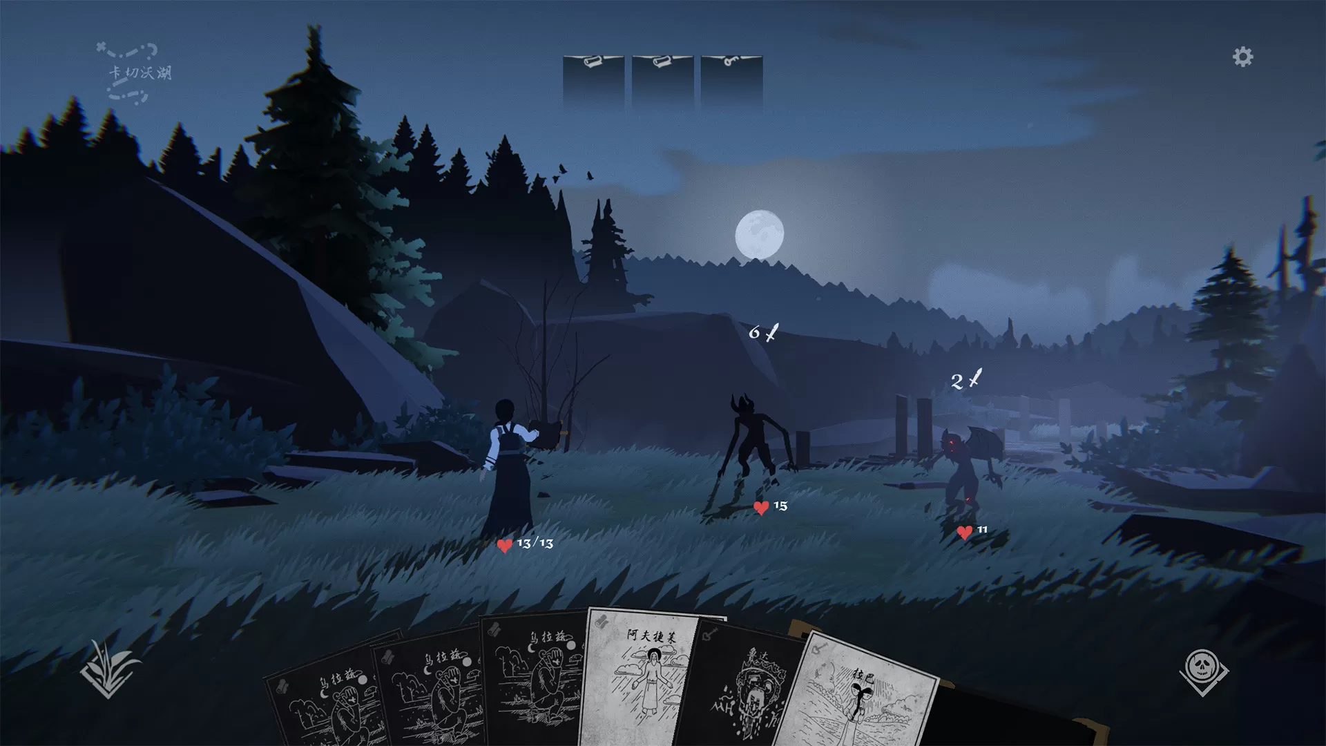 PC《黑书(Black Book)》中文版下载Build.19471056