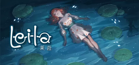 PC《莱拉日记 LEILA》中文版下载V20250803