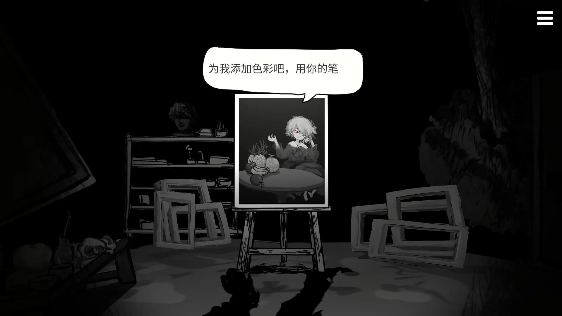 PC《末路调色板(Matsuro Palette)》中文版下载Build 16846493