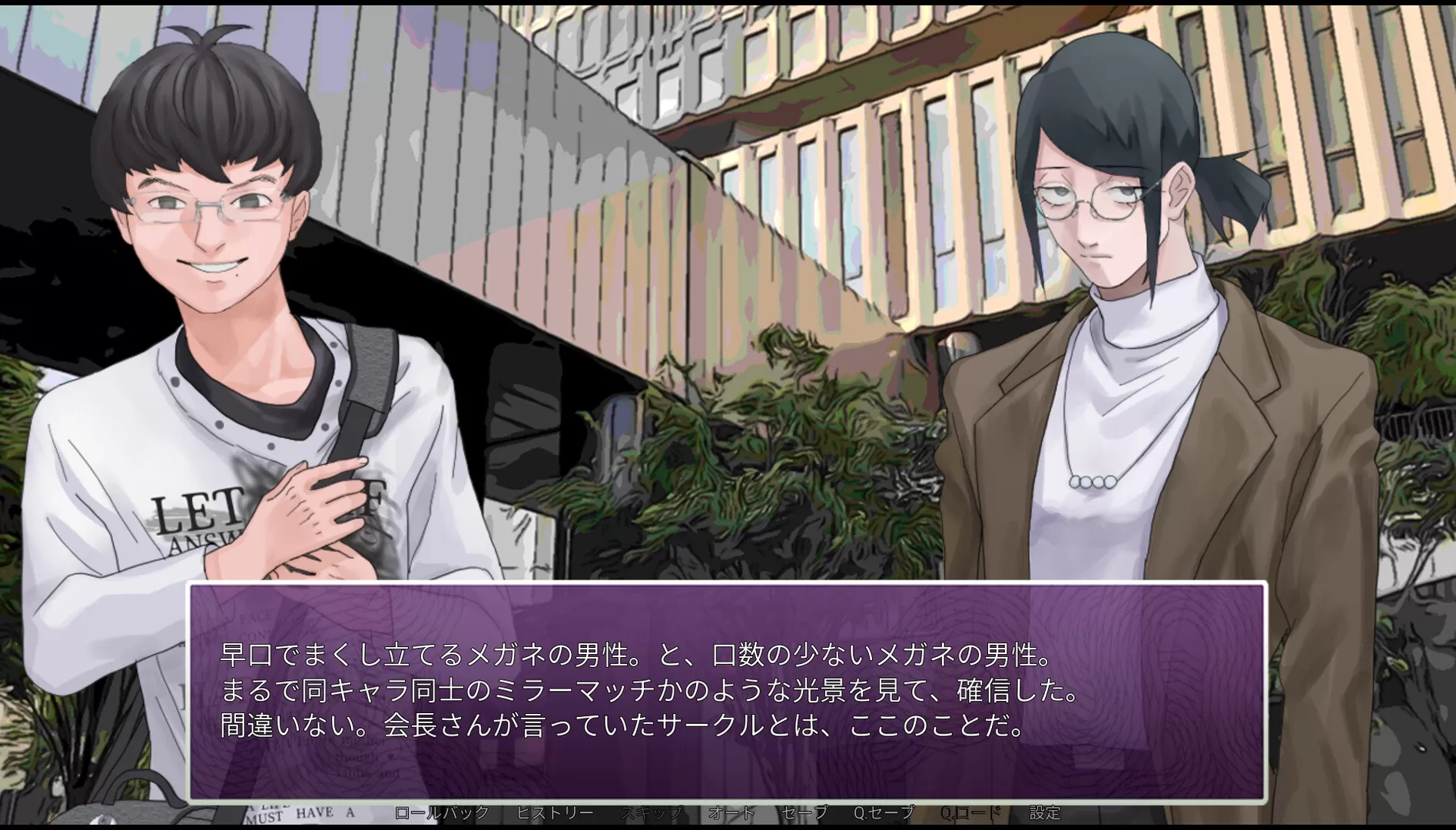 PC《孤僻爱情喜剧(INtLOVErt Game Club)》中文版下载Build 19444616