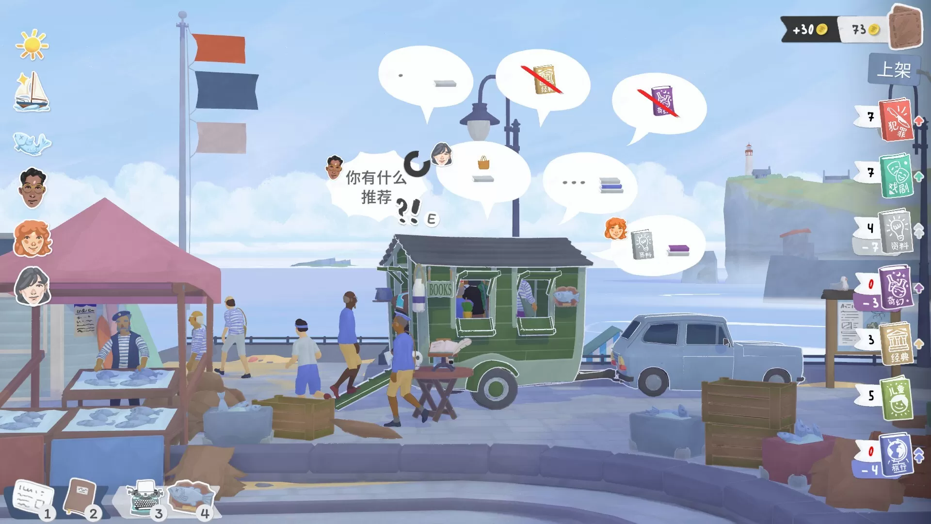 PC《小小书店(Tiny Bookshop)》中文版下载Build.19571867