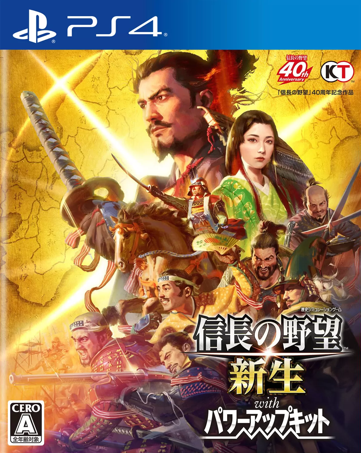 PS4【5.05】《信长之野望 新生 威力加强版》日版中文下载 CUSA23843 V1.17 整合+16DLC