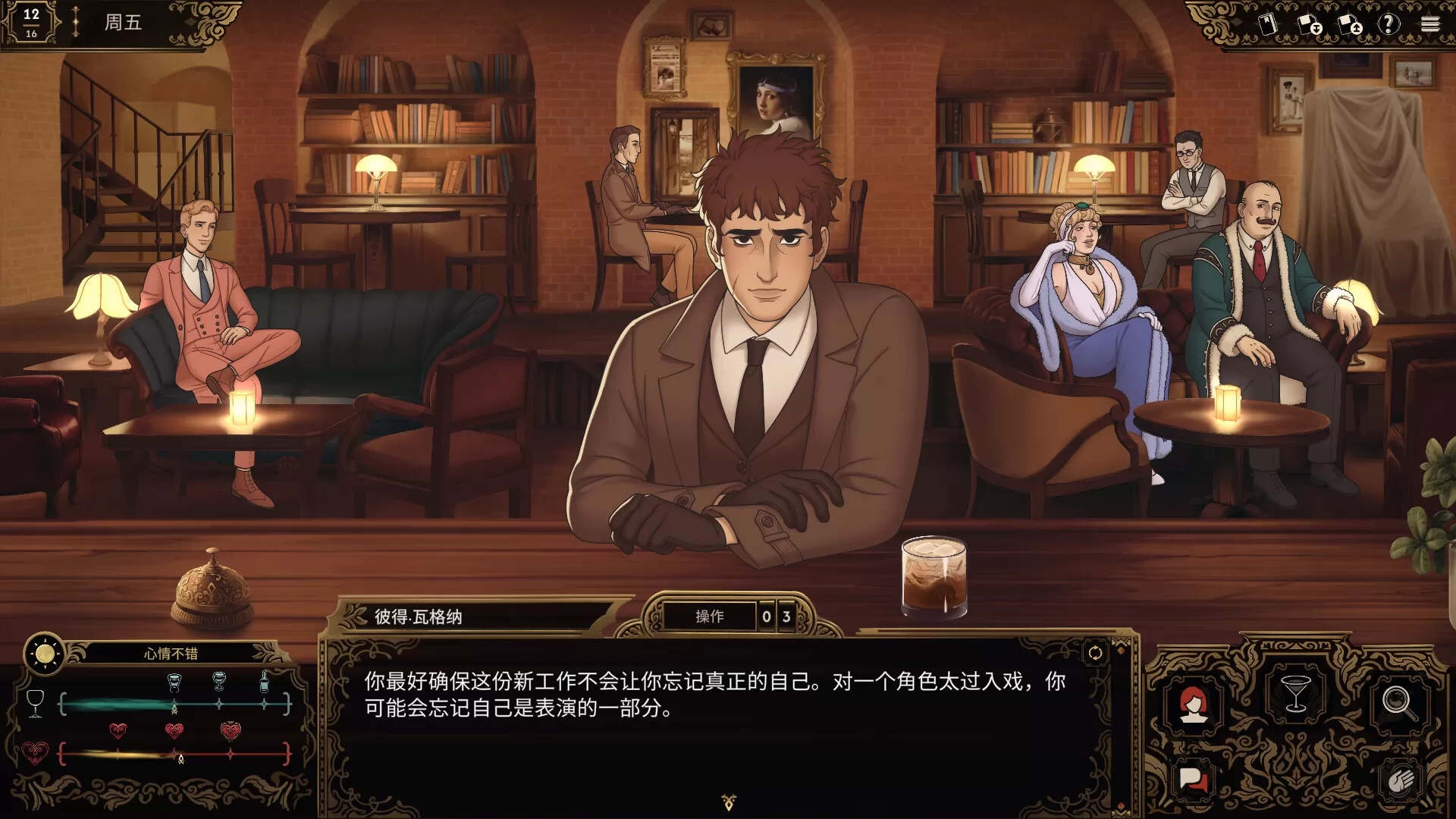 PC《十年不晚(Best Served Cold)》中文版下载v1.0.188