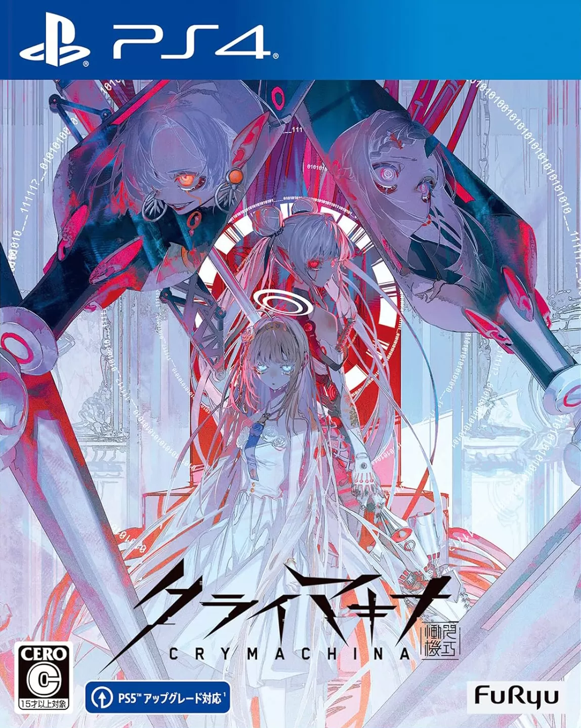 PS4【5.05】《CRYMACHINA 恸哭奇机》港版中文下载CUSA42215 V1.20 整合版 + 降级 + 11 DLC