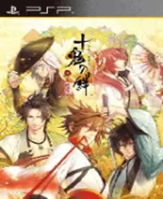 switch《十鬼之绊》日版XCZ下载