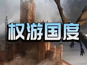 PC《骑马与砍杀2霸主》最新权游国度6.0+中古战锤下载