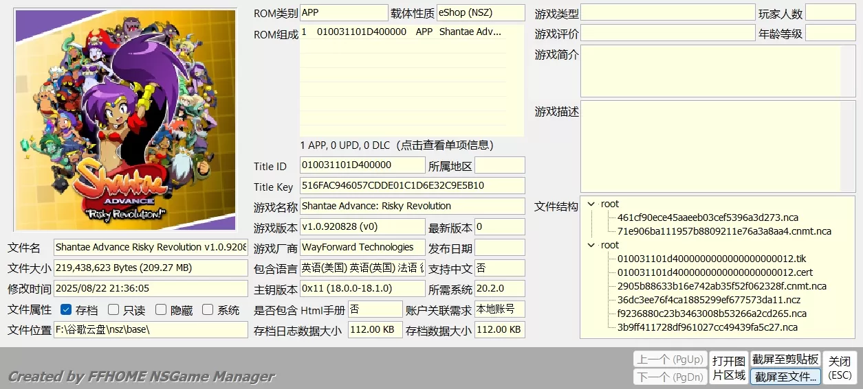 switch《桑塔高级版：高风险革命》美版中文NSZ下载v1.0.920828(v0)