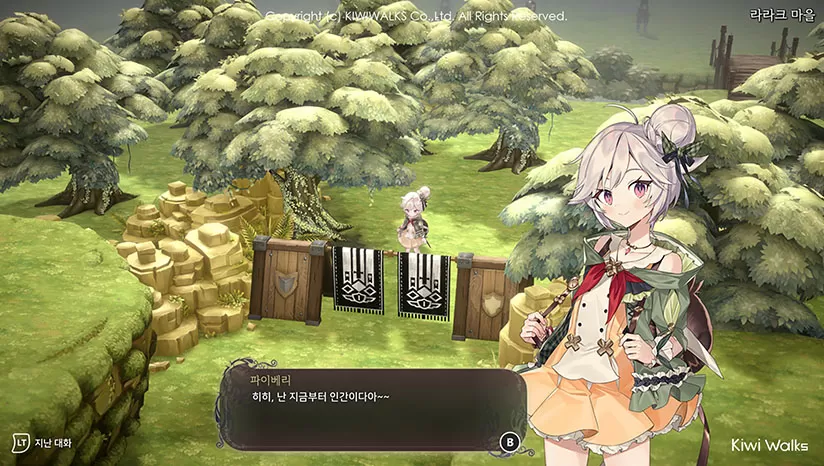 switch《魔女之泉R》美版中文NSZ下载1.4.8+补丁+5DLC_0