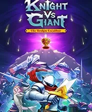 switch《骑士VS巨人 断裂圣剑》美版中文NSZ下载1.0.8+补丁