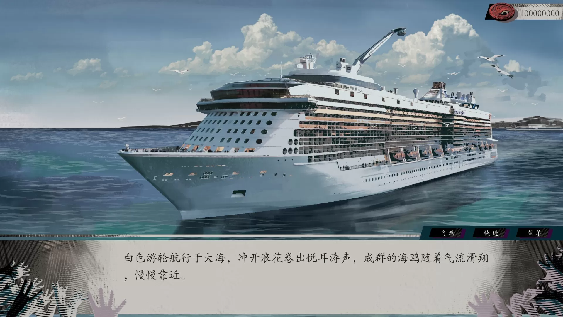 PC《亿数追忆(Raining City: Millions Recollections)》中文版下载Build.19756702