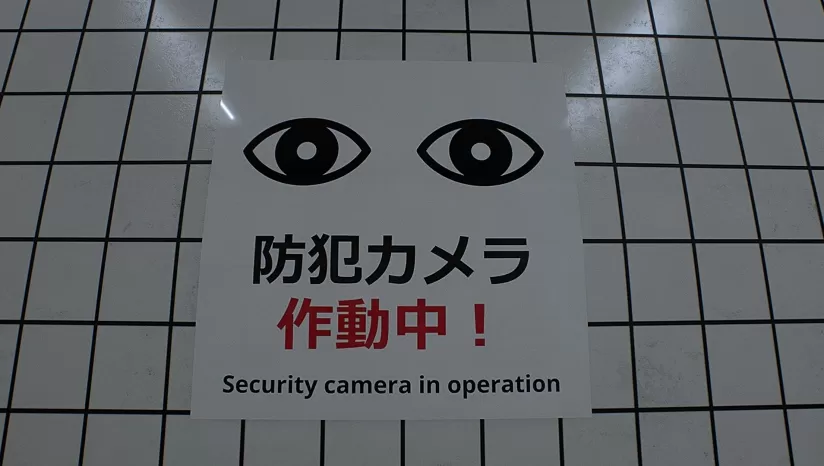 switch《8号出口 The Exit 8》美版中文下载【含1.0.8补丁】_0