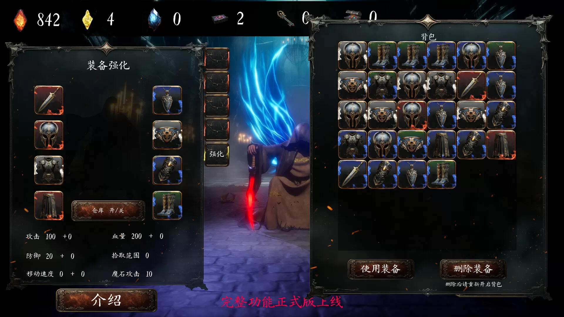 PC《黑蚀：无尽突围(Dark Erosion: Endless Siege)》中文版下载v1.0.0