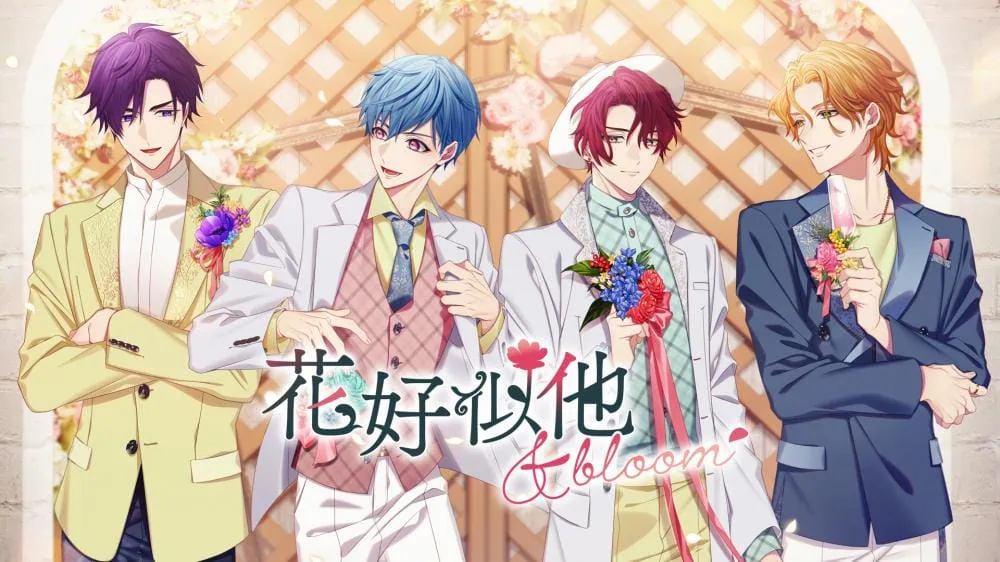 switch《花好似他&bloom》港版中文XCZ下载