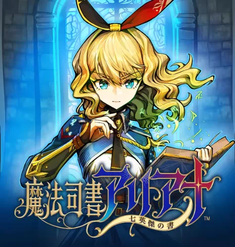 switch《魔法司书阿莉安娜》日版豪华版NSP下载【含1.02+4dlc】