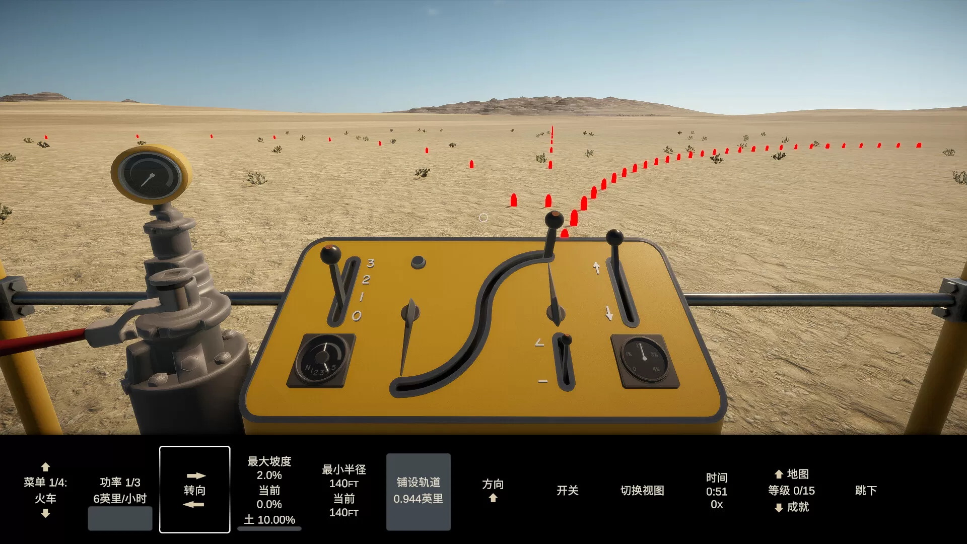 PC《轨道建设者(Constracktion)》中文版下载Build.19828516