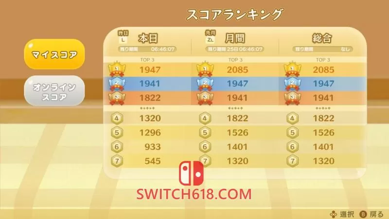 switch《西瓜游戏/合成大西瓜 suika game》日版中文NSZ下载【含2.3.0补丁+22DLC】_0