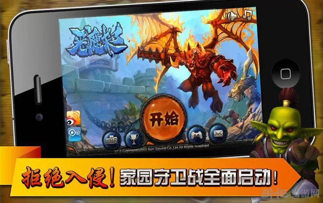 switch《恶魔来了 Demons Are Coming》美版中文NSZ下载【含1.1补丁+1DLC】