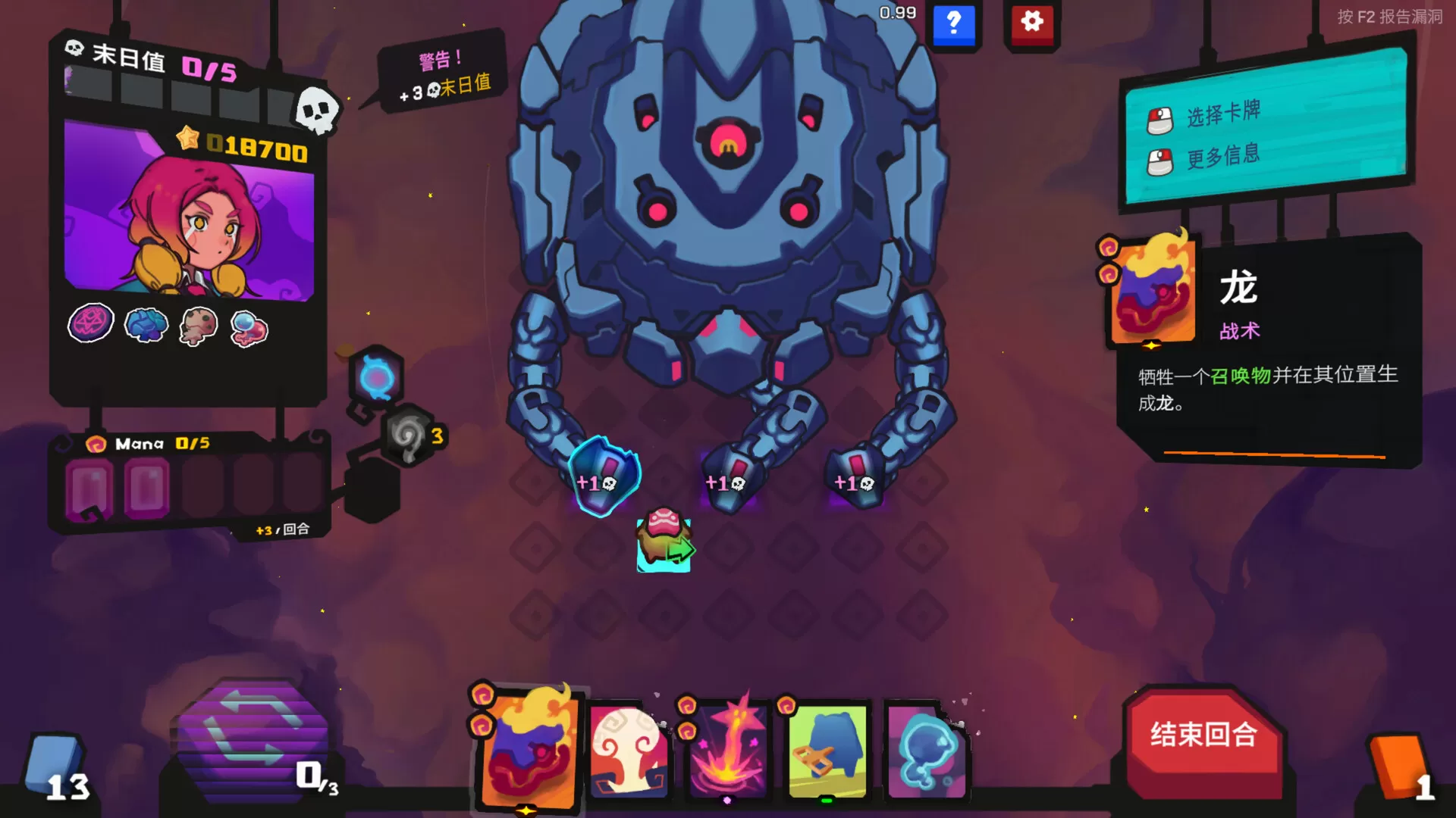 PC《星之侵略者(StarVaders)》中文版下载v1.1.1