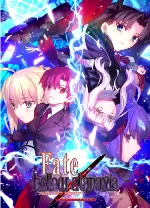 switch《命运/虚空明镜 复刻版 Fate/hollow ataraxia》美版中文NSZ下载【含1.0.3补丁】