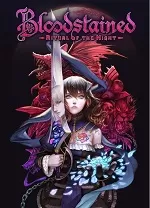 switch《血污(赤痕)》全系列大合集整合版