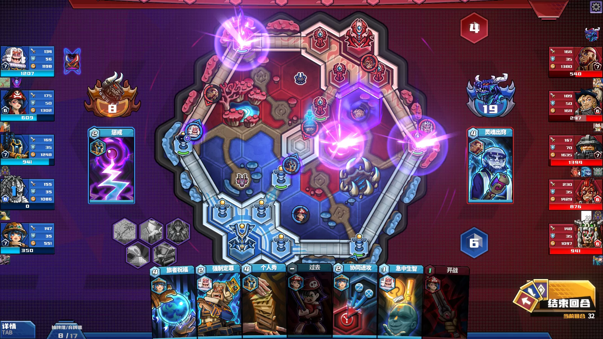 PC《电竞教父(Esports Godfather)》中文版下载Build.19872504