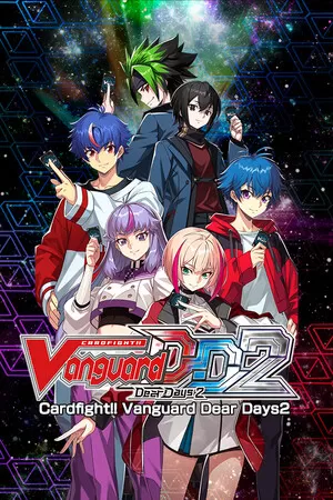 switch《卡片战斗先导者DD2 Cardfight Vanguard DD2》日版NSZ下载【含1.3.1补丁+25DLC】