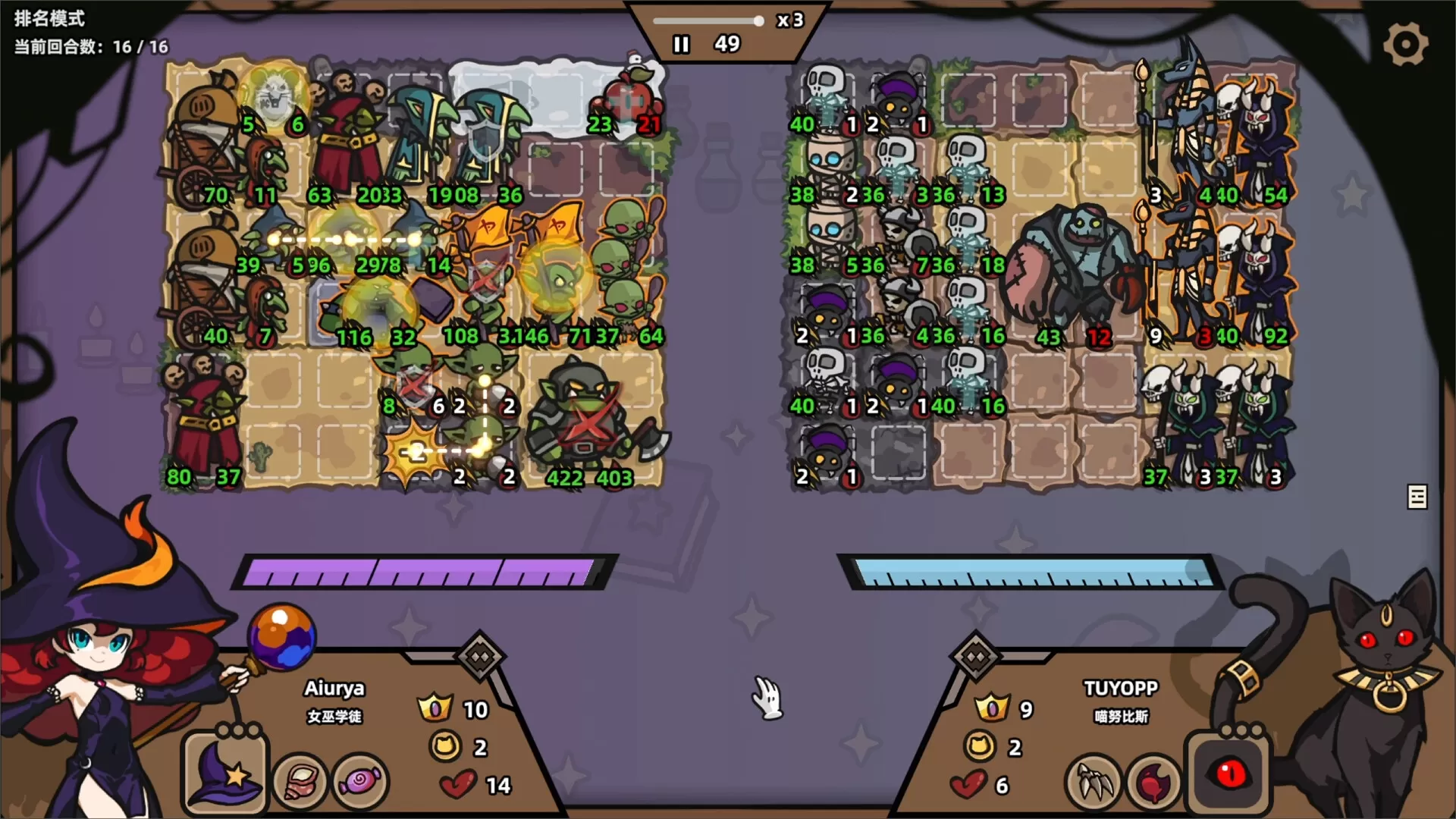 PC《怪物对决自走棋(Monster Battles)》中文版下载Build.19909005